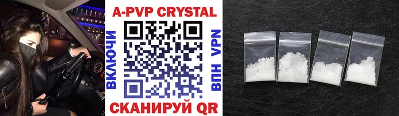 mega tor Будённовск Alpha-PVP крисы CK