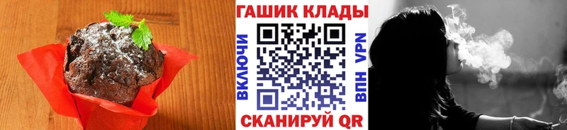 купить закладку  Будённовск  Canna-Cookies марихуана 