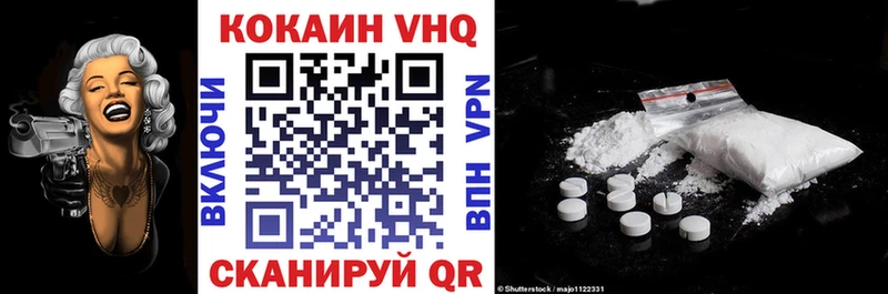 KRAKEN маркетплейс  Будённовск  КОКАИН Перу 