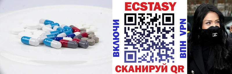 Экстази Cube МЕГА как войти Будённовск дарнет шоп