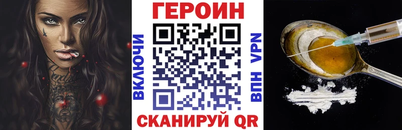 ГЕРОИН герыч  shop состав  Будённовск 