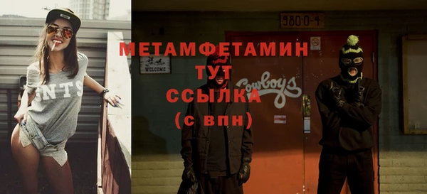 твердый Богородицк