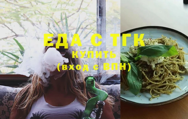 твердый Богородицк