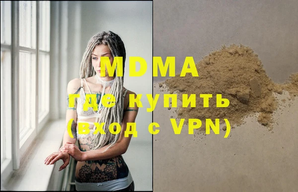 твердый Богородицк