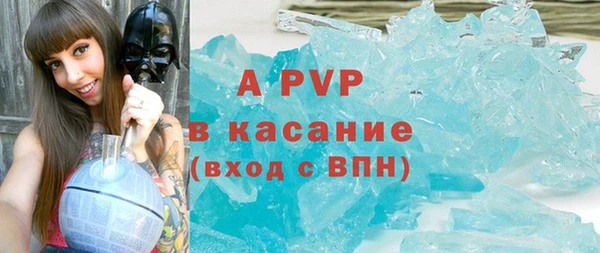 скорость Богородск