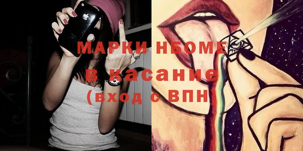 скорость Богородск