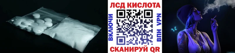 Лсд 25 экстази кислота  Будённовск 