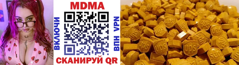 KRAKEN вход  Будённовск  MDMA молли  где найти наркотики 