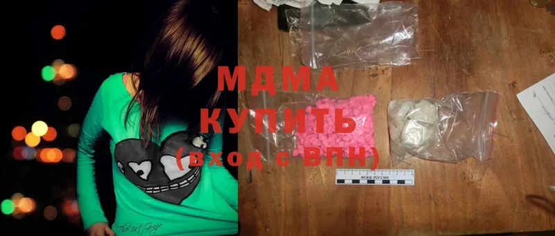 MDMA Molly  Будённовск 