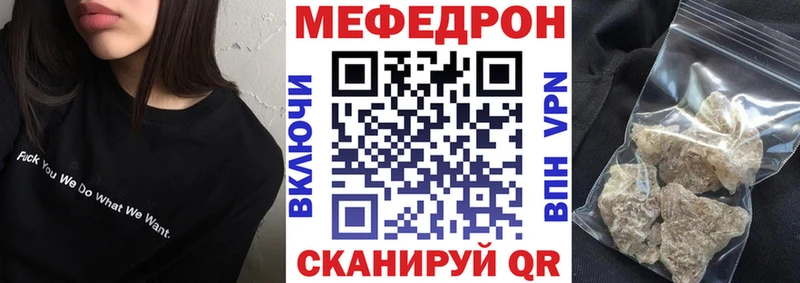 kraken ссылки  сайты даркнета официальный сайт  Меф мяу мяу  Будённовск 