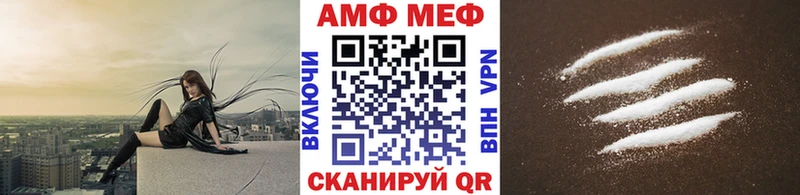 наркошоп  Будённовск  Метамфетамин Methamphetamine 
