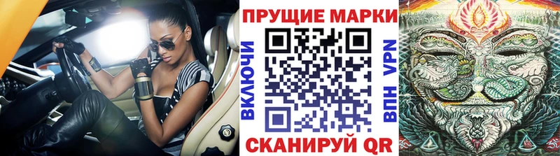Марки N-bome 1,5мг  где купить наркотик  Будённовск 