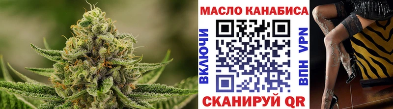 наркотики  Будённовск  Дистиллят ТГК концентрат 